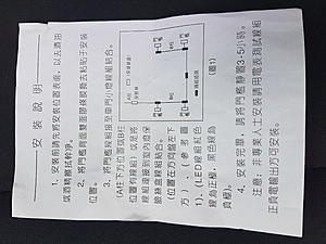 2017 led Scuff/sill plate installation problem-kakaotalk_20180530_135458306.jpg