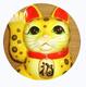 yellowcat88's Avatar